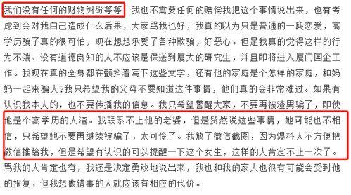 最新高招爆料事件,内幕曝光，招生黑幕引发社会关注”