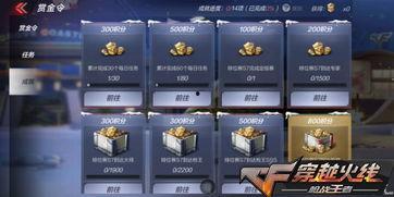 cf手游最新爆料体验服,体验服全新内容抢先看，热血战场再升级！