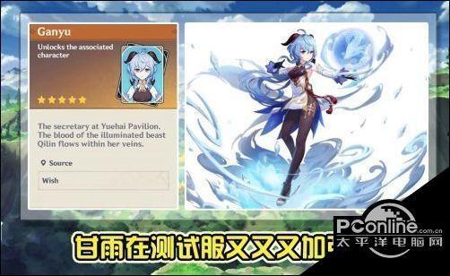 原神更新最新爆料,神秘角色登场，探索未知领域！